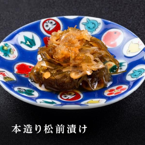 本造り松前漬け（500g）