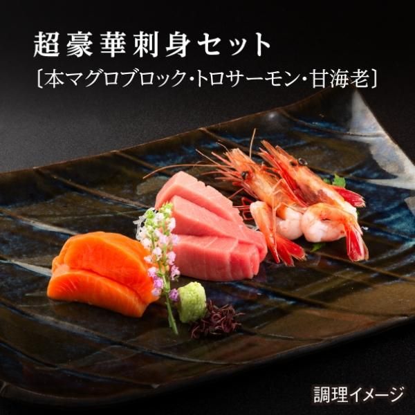 冷凍 大鉢鮪大トロ切り落とし&amp;青森県産刺身用サーモンフィレセット ゆー 楽天市場】お刺身とろサーモン プレミアムグレード 特大半身