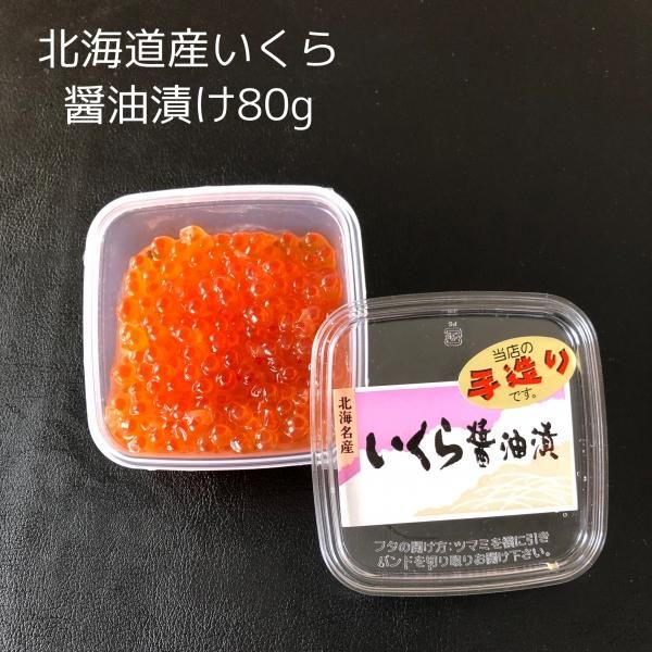 ̳ƻۤ(80g)<img class='new_mark_img2' src='https://img.shop-pro.jp/img/new/icons25.gif' style='border:none;display:inline;margin:0px;padding:0px;width:auto;' />