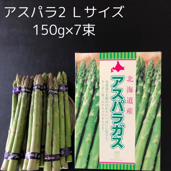 ̳ƻ ꡼󥢥ѥ2L(150g7«1050g) <img class='new_mark_img2' src='https://img.shop-pro.jp/img/new/icons25.gif' style='border:none;display:inline;margin:0px;padding:0px;width:auto;' />