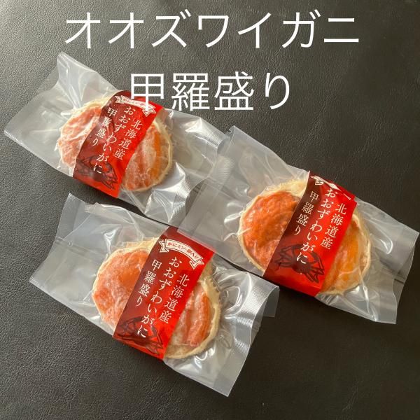 ڥܥ̳ۡƻۥ磻˹60g3ġ<img class='new_mark_img2' src='https://img.shop-pro.jp/img/new/icons15.gif' style='border:none;display:inline;margin:0px;padding:0px;width:auto;' />
