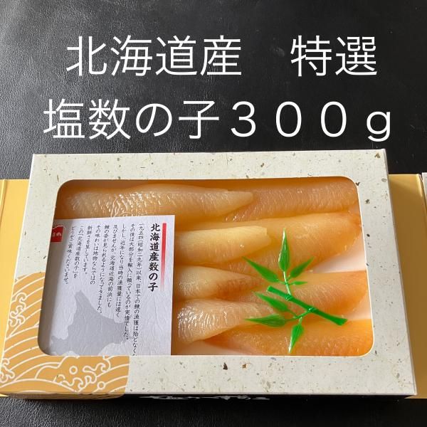 ڶ˾ ̳ƻ λҡ300g<img class='new_mark_img2' src='https://img.shop-pro.jp/img/new/icons6.gif' style='border:none;display:inline;margin:0px;padding:0px;width:auto;' />