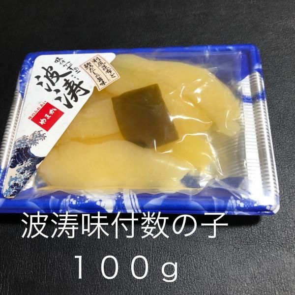 ڶ˾  ̣տλ(100gˡ2ѥå  