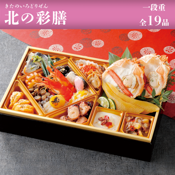ںǽ1130ޤǡ̵ۡۡڤ̺ۡ(ɤꤼ)۰ʽ19<img class='new_mark_img2' src='https://img.shop-pro.jp/img/new/icons25.gif' style='border:none;display:inline;margin:0px;padding:0px;width:auto;' />