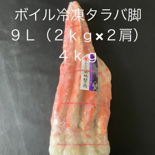 ڥܥ Х˵ӡ4kgˡ2kg2ˡ12kg /  9Lˢ̸ ӥå<img class='new_mark_img2' src='https://img.shop-pro.jp/img/new/icons61.gif' style='border:none;display:inline;margin:0px;padding:0px;width:auto;' />