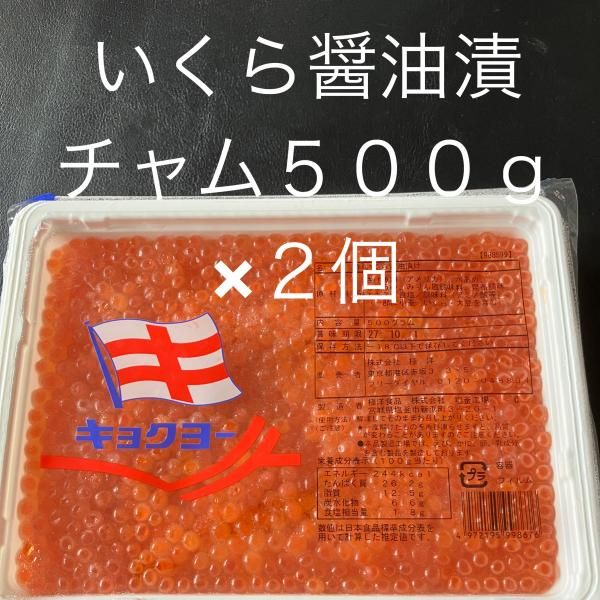 醬ҡʥˡ1kg(500g2ġ<img class='new_mark_img2' src='https://img.shop-pro.jp/img/new/icons25.gif' style='border:none;display:inline;margin:0px;padding:0px;width:auto;' />