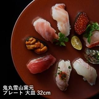 高取焼 鬼丸雪山窯元 - reboot-life 高取焼 鬼丸雪山窯元 - reboot-life