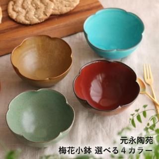 薬壺　高取焼 高取焼 高取焼き 塩壺 塩入れ 茶 ブラウン 飛び鉋 元永陶苑 陶器