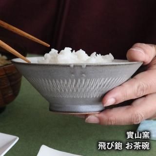 一輪差し／白釉鶴首／梶原二朗作／小石原焼 一輪差し／白釉鶴首