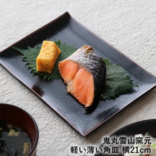 プレート皿 ワンプレート皿 高取焼 高取焼き 中皿 18cm 高取焼 プレート皿 ワンプレート皿 高取焼 高取焼き 中皿 18cm 高取焼