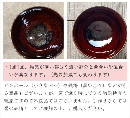 小石原焼 梶原藤徳の値段と価格推移は？｜3件の売買データから