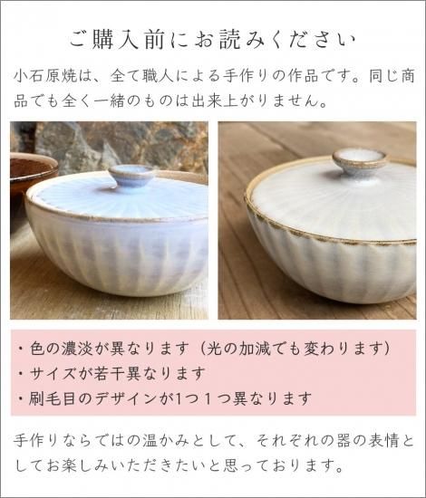 小石原焼 小石原焼き 塩壺 白 圭秀窯 陶器 保存容器 小石原焼 小石原焼き 塩壺 白 圭秀窯 陶器 保存容器