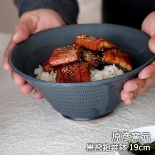 一輪差し／白釉鶴首／梶原二朗作／小石原焼 小石原焼き：梶原二郎作！湯冷まし☆ | あずさゆみのブログ