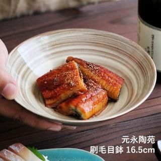 高取茶入　茶道具　お茶入れ　　　　　　　　　元永陶苑　元永影一　(新品・未使用) 高取焼 高取焼き 塩壺 塩入れ 茶 ブラウン 飛び鉋 元永陶苑 陶器