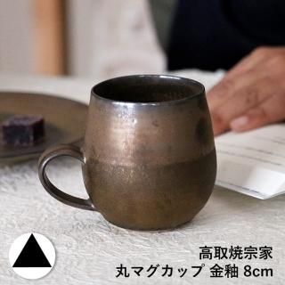 高取焼宗家 N o59