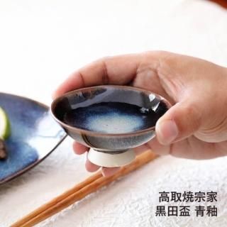 高取焼宗家 - reboot-life 高取焼宗家 - reboot-life