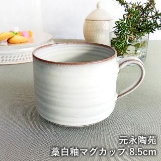 高取茶入　茶道具　お茶入れ　　　　　　　　　元永陶苑　元永影一　(新品・未使用) 高取焼 高取焼き 塩壺 塩入れ 茶 ブラウン 飛び鉋 元永陶苑 陶器