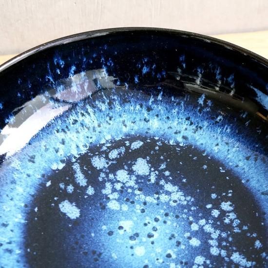 小石原焼 小石原焼き 宇宙柄 藍釉7寸鉢 深皿 カレー皿 21cm