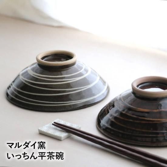 茶碗 172758018.jpg?cmsp_timestamp=