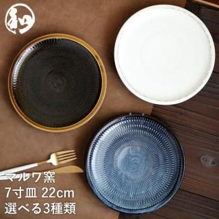 筑前 小石原焼き大皿1皿 25cm ■未使用品 筑前 小石原焼き大皿1皿 25cm □