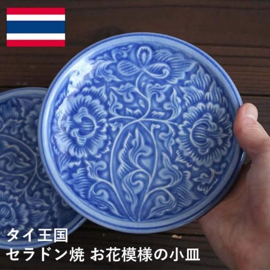 中国　青いドラゴン模様の陶器皿　大皿 八角皿 プレート 19cm チャーハン皿 レトロ中華 磁器 （ 食洗機