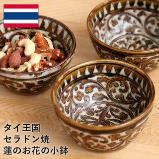 タイの伝統工芸品 セラドン焼き