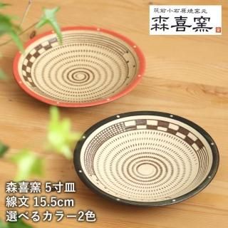 菓子鉢 和光作 黄瀬戸 （鉢 ・盛り鉢・大鉢・小鉢 | 和食器