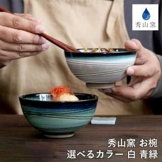 小石原焼 秀山窯 - reboot-life