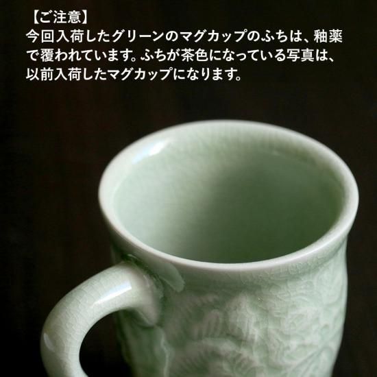 中国から輸入す陶器のコップ