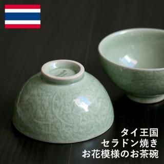 タイの伝統工芸品 セラドン焼き