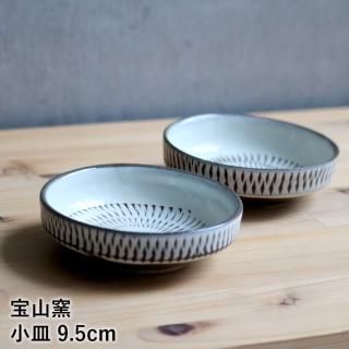 小石原焼✾超特大皿✾未使用✾飾り皿✾とてもとても大きいです プレート・皿 - reboot-life