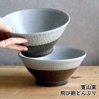 一輪差し／白釉鶴首／梶原二朗作／小石原焼 一輪差し／白釉鶴首／
