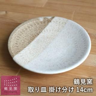 и иƤ 껮 ݤʬ 14cm  ḫ ƫ  ¿ 襤 İ 