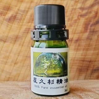 <img class='new_mark_img1' src='https://img.shop-pro.jp/img/new/icons65.gif' style='border:none;display:inline;margin:0px;padding:0px;width:auto;' />ФΤ۲׿ 3ml פп ڲβ׿Ź Ź礬100ŷ