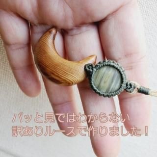 屋久杉ネックレスの通販|屋久杉と石の晴れの舞台 屋久杉ネックレスの通販|屋久杉と石の晴れの舞台
