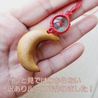 屋久杉ネックレスの通販|屋久杉と石の晴れの舞台 屋久杉ネックレスの通販|屋久杉と石の晴れの舞台