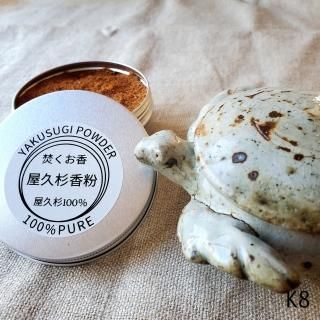 屋久杉の香りをダイレクトに楽しむ｜屋久杉と石の晴れの舞台