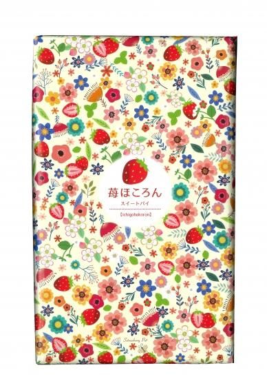 苺ほころんスイートパイ - ANRI GATEAU オンラインショップ