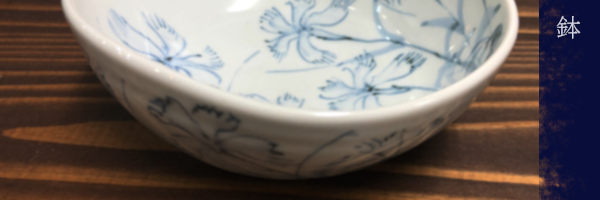 砥部焼愛媛作家もの　使いやすい皿　日本伝統陶器