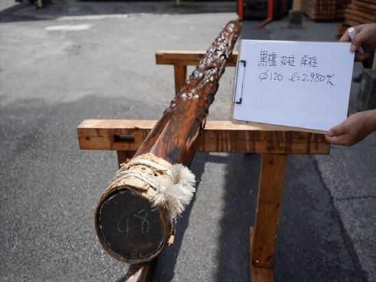 アウトレット品】 床柱 黒檀 無垢 芯去り 角 商品詳細｜住宅建材