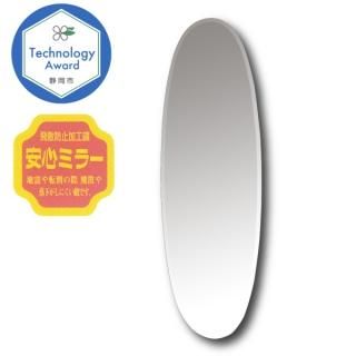 մñߥ顼43.5cmX120cmʱߤ٤٥󥰥ߥ顼