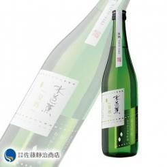 【夏酒】 水芭蕉 夏酒 純米吟醸 おりがらみ生貯蔵 720ml