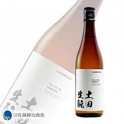 土田 生もと仕込 純米吟醸 720ml
