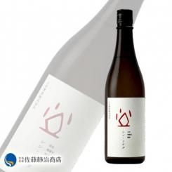土田 シン・ツチダ 酵母無添加 720ml