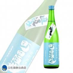 町田酒造 55 特別純米 五百万石 直汲み無濾過生酒 720ml(クール便推奨)