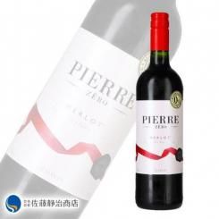 ノンアルコールワイン ピエール・ゼロ メルロー 750ml