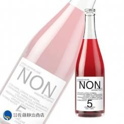 ノンアルコールスパークリング NON(ノン)No.5 レモンマーマレイド&ハイビスカス 750ml