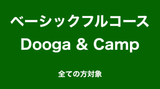 ١åե륳Dooga&CampעƤо