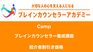 Campʸؽꥭˡܥ֥쥤󥫥󥻥顼ֺ