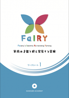 FairlyʿƻҸ2ָ˼ּѥƥ